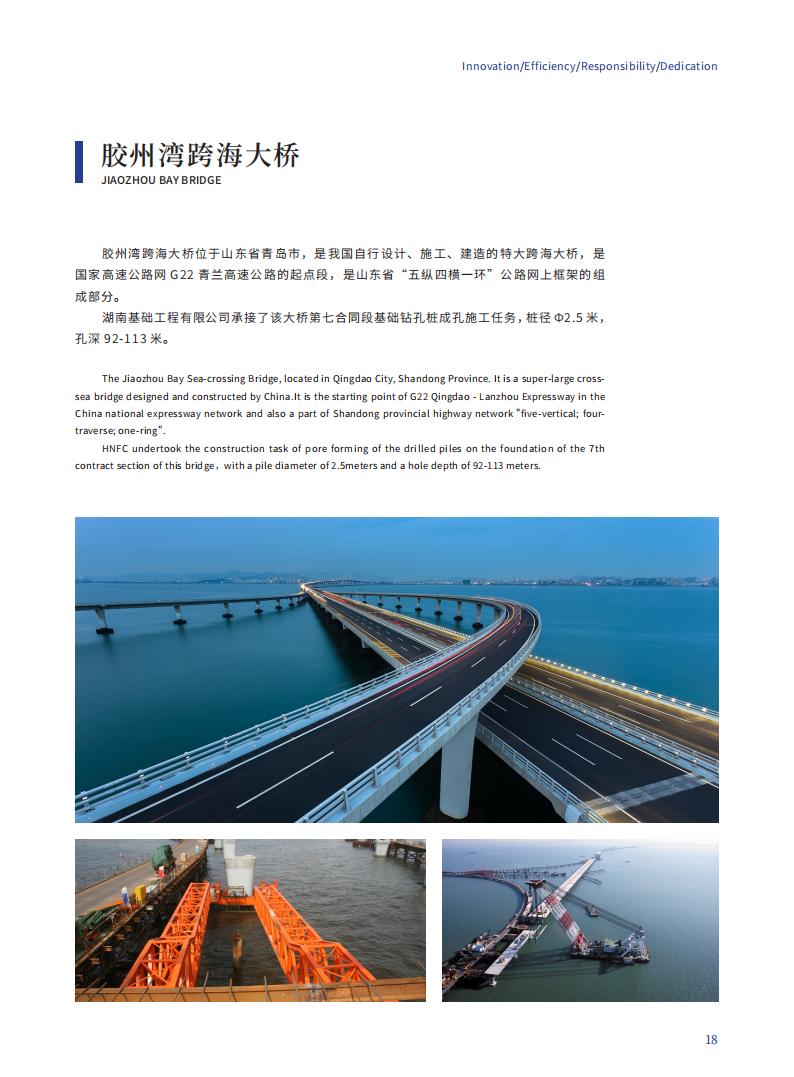 凯时尊龙人生就是博宣传册2023.2.23_19(1).jpg