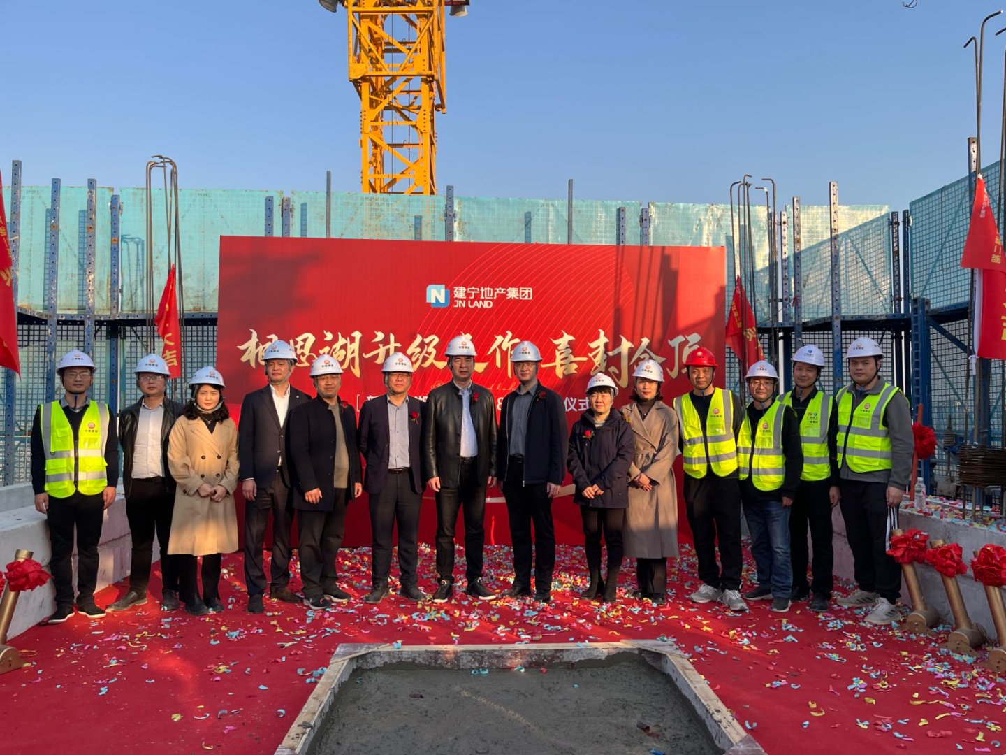 2.封顶典礼1.jpg 2.封顶典礼1.jpg