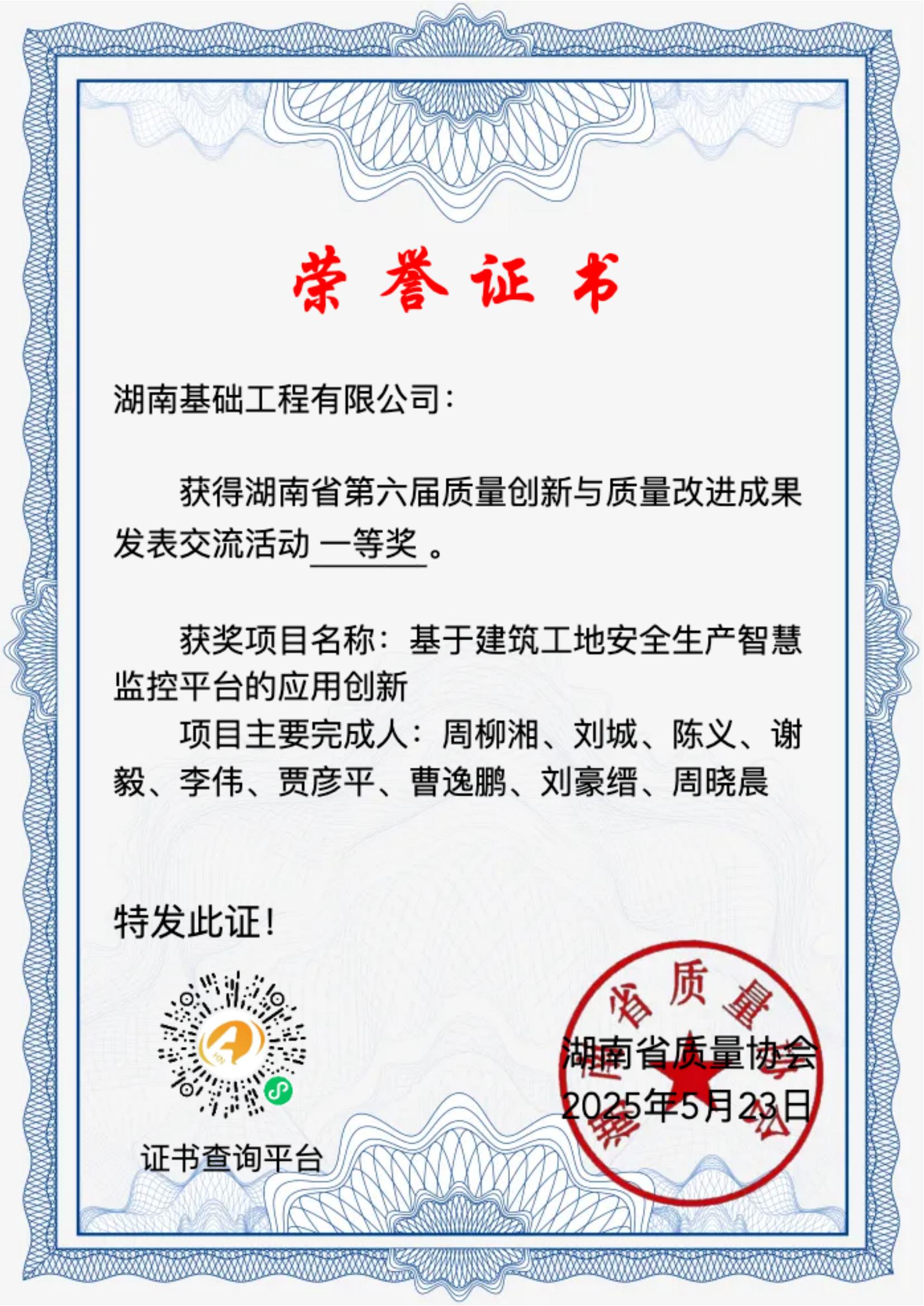 一等奖_00.jpg 一等奖_00.jpg