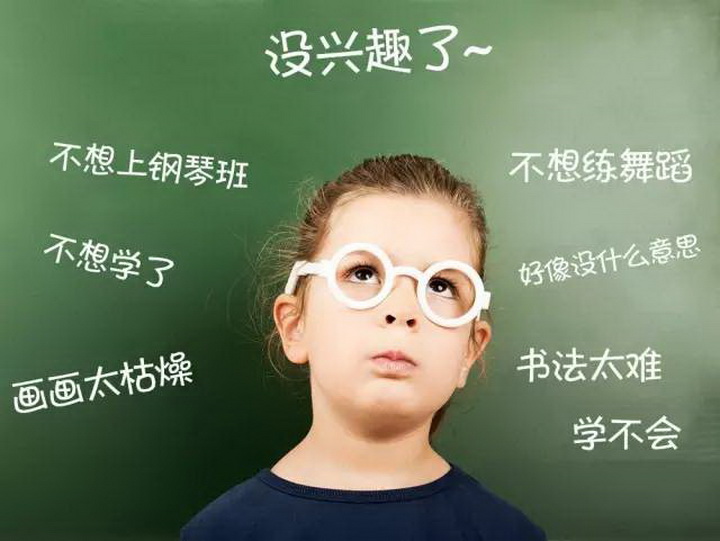 孩子上兴趣班半途而废？？？？？？？ 钢琴天才李云迪这么回答