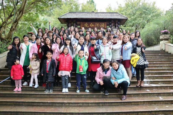 归山深浅去，，，，，踏青去愁忧 ---花园幼儿园工会旅游活动报道