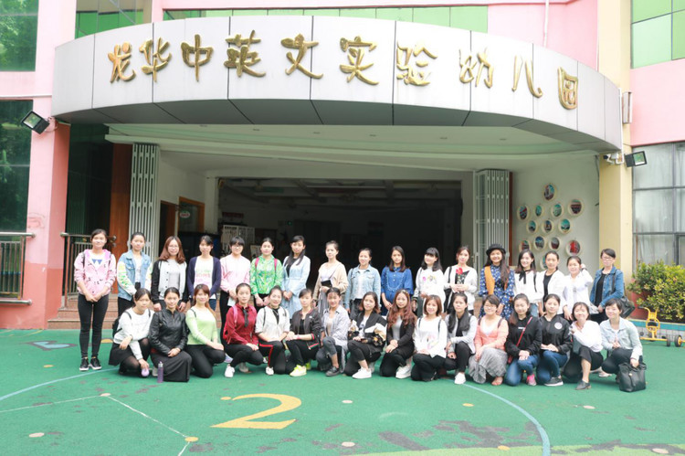  怀揣梦想，，，，，，，，静待花开--- 深圳市学前教育协会首批“种子工程”（幼儿园新教师）跟岗培训活动报道