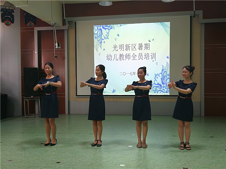 心态+行动，，，，，，，做富有成就感的幼儿教师