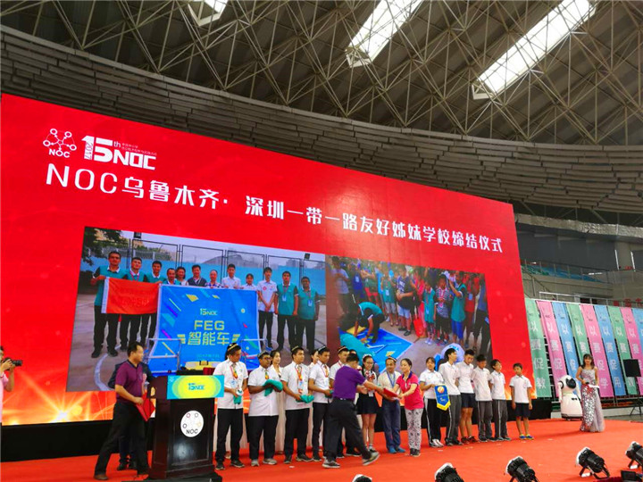 恒峰g22·(中国游)最新官方网站