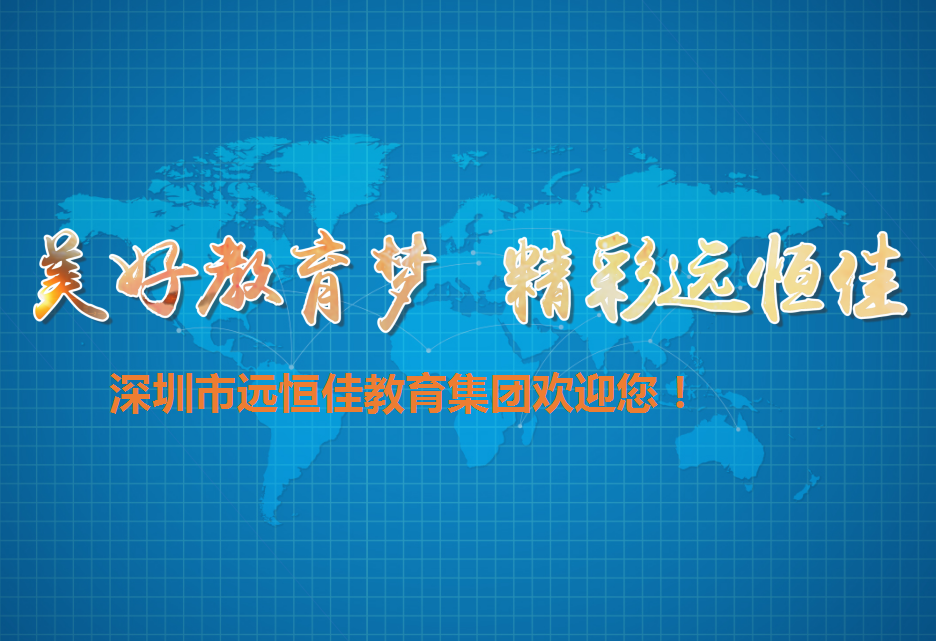 宝剑锋自磨砺出，，，，，，，精彩源自培训来