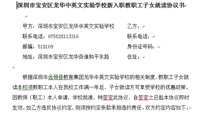 恒峰g22·(中国游)最新官方网站
