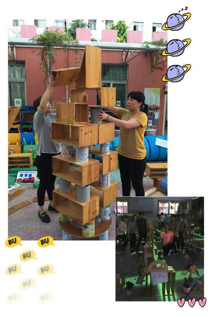 小积木，，，，，，大世界——公明第二幼儿园教师创意积木搭建比赛