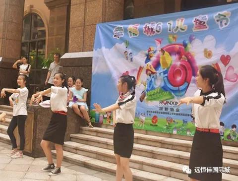 恒峰g22走进社区 ，，，，，，伴你欢乐过6 · 1~~