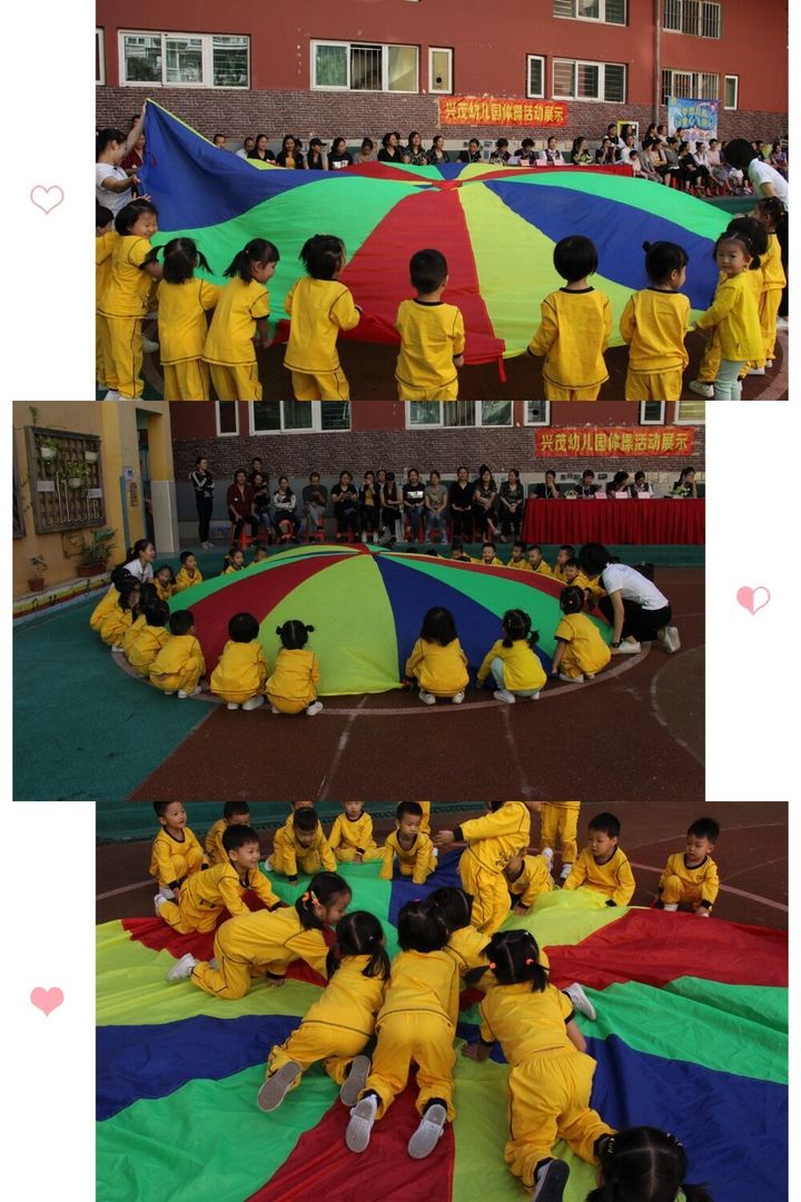 阳光早操，，，，，，，，快乐成长——兴茂幼儿园秋季早操展示