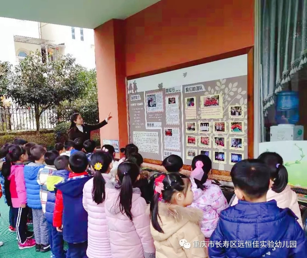 “生日快乐，，，，，恒峰g22”——恒峰g22实验幼儿园庆祝集团成立20周年主题活动