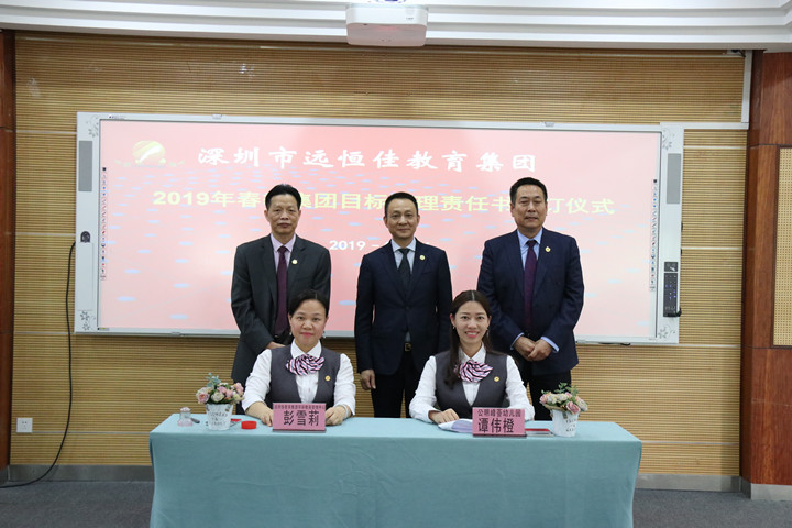 恒峰g22·(中国游)最新官方网站