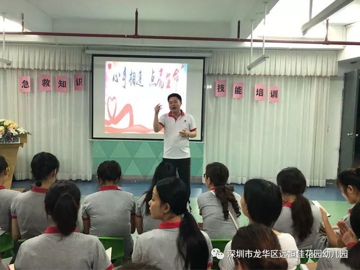 急救技能 大家学 ——恒峰g22花园幼儿园开展急救知识技能培训
