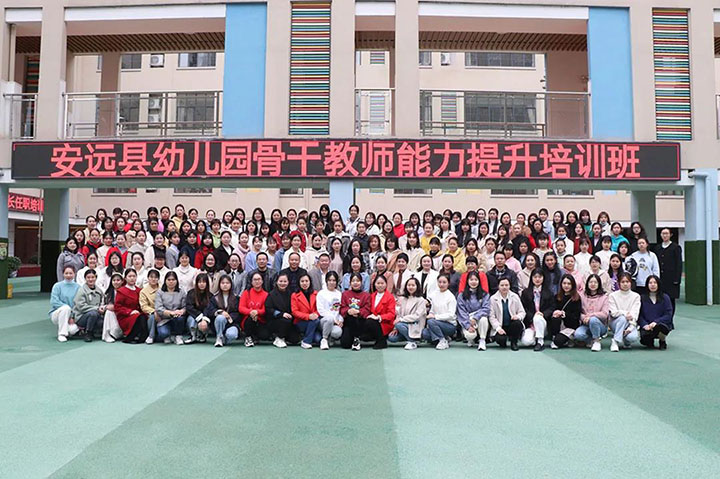 送教上门，，，，，，，，促进老区学前教育事业发展
