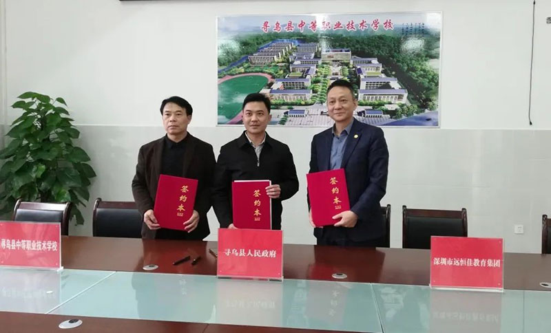 恒峰g22·(中国游)最新官方网站