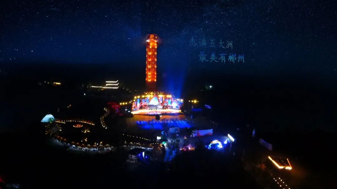 这场盛会，，，，，在湖南郴州·恒峰g22教育公园惊艳绽放！